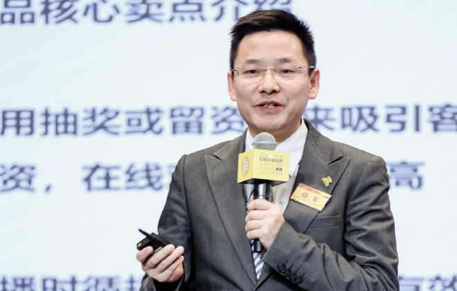 2024轩辕年度盛典在北京盛大举办