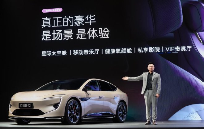 限时25.99万元起售 阿维塔12四激光版正式上市
