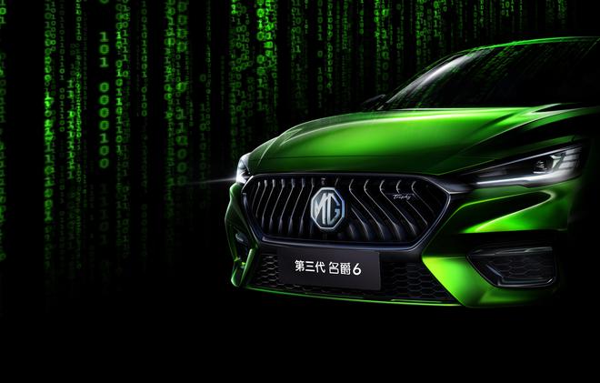 战斗范儿十足 第三代名爵6的预告图曝光