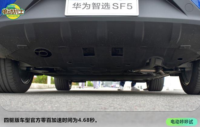 华为加持的赛力斯SF5开起来怎么样？