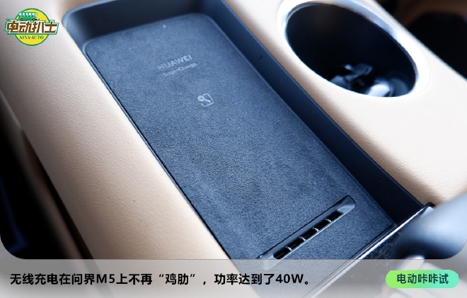 AITO问界M5初体验 换个角度解读智能汽车