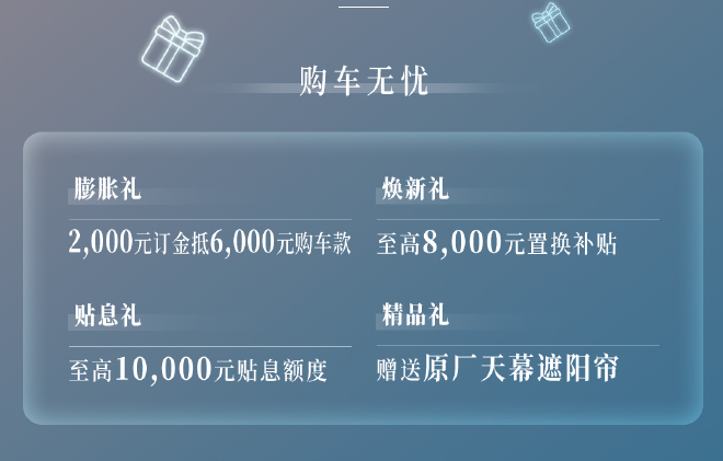 售价18.98-26.98万元 欧拉闪电猫正式上市