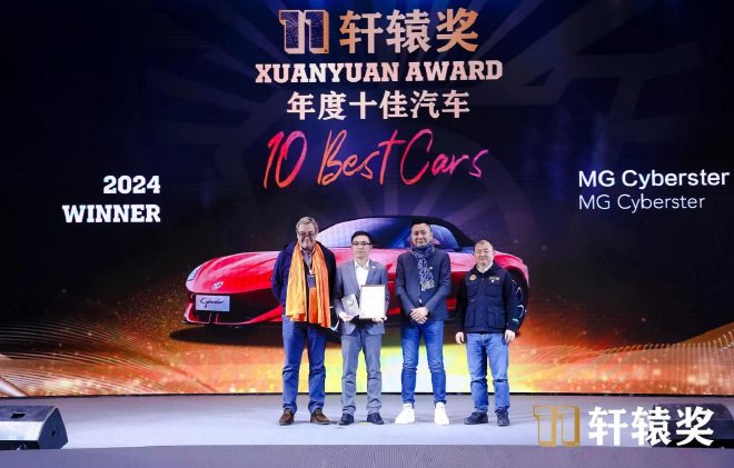 2024轩辕奖揭晓，年度汽车大奖首次空缺