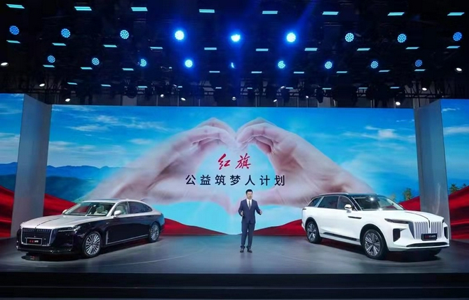 新梦想 第一棒，走进云南镇雄一中，拉开一汽红旗公益筑梦人探访活动序幕