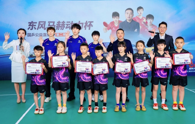 再掀“国潮”，东风风神再牵国手天团推线上公益直播课第二季