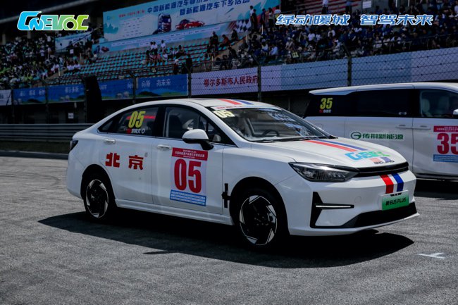 暖城杯·2024（第二届）中国新能源汽车鄂尔多斯挑战赛圆满落幕 重磅奖项公布