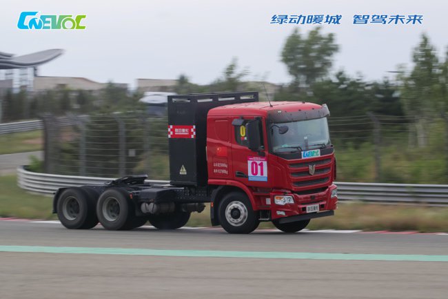 暖城杯·2024（第二届）中国新能源汽车鄂尔多斯挑战赛圆满落幕 重磅奖项公布