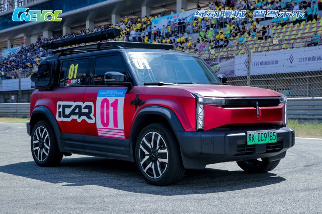 暖城杯·2024（第二届）中国新能源汽车鄂尔多斯挑战赛圆满落幕 重磅奖项公布