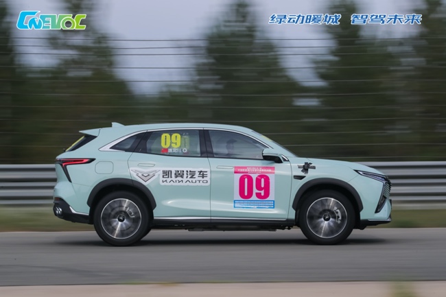 暖城杯·2024（第二届）中国新能源汽车鄂尔多斯挑战赛圆满落幕 重磅奖项公布