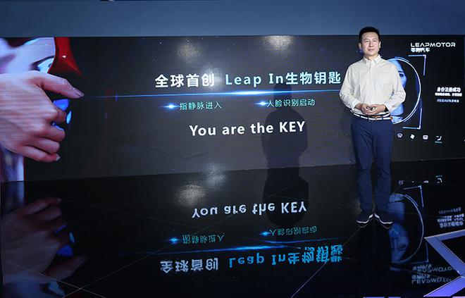 零跑汽车S01全新内饰与高续航版本发布 开启二期预订