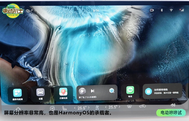 AITO问界M5初体验 换个角度解读智能汽车