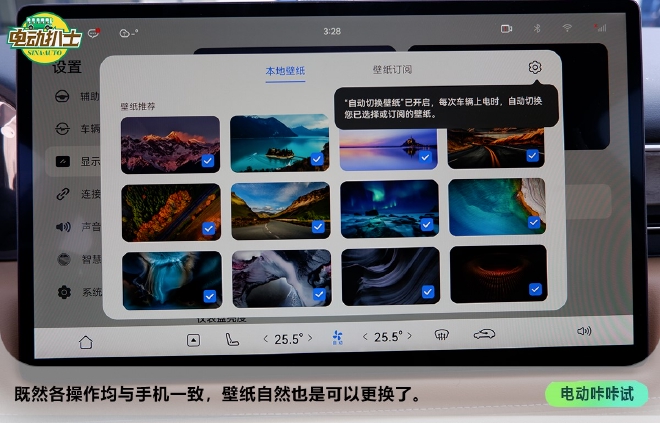 AITO问界M5初体验 换个角度解读智能汽车