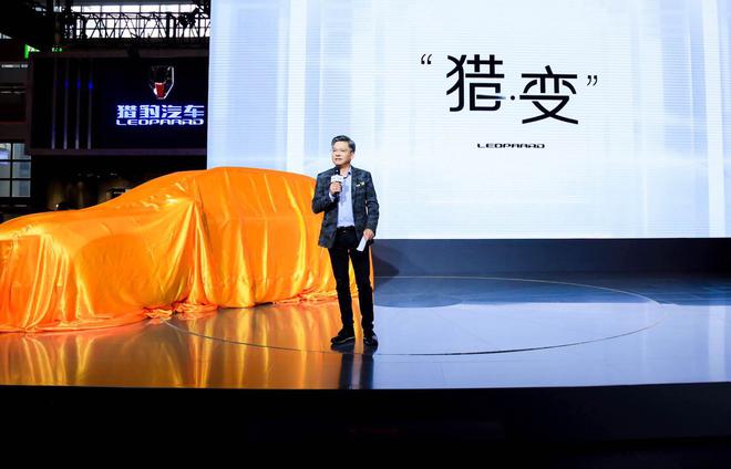 猎豹汽车董事长刘康林