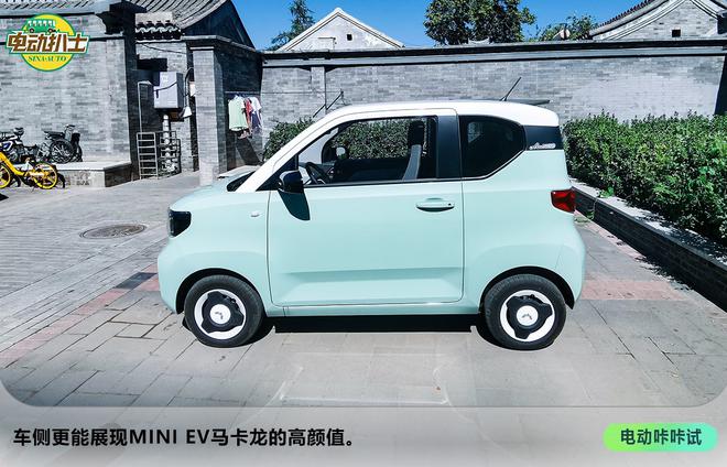 城市征服者 试宏光MINI EV马卡龙