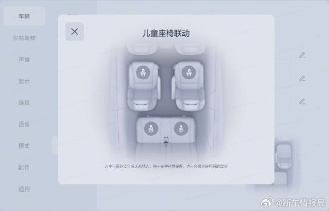 理想汽车回应韩城高速事故 无质量问题