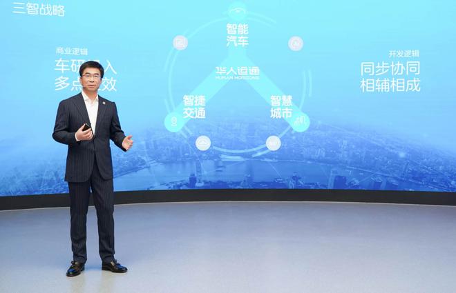 首款车型2020年底量产 华人运通三大维度打造智能汽车新品类