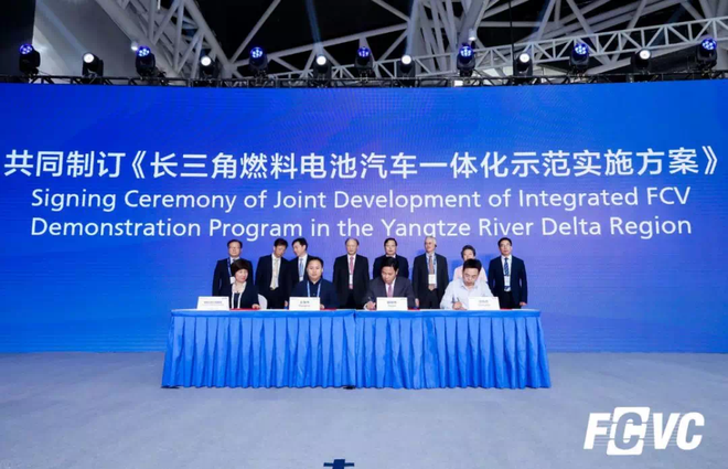 FCVC2019第四届国际氢能与燃料电池汽车大会召开