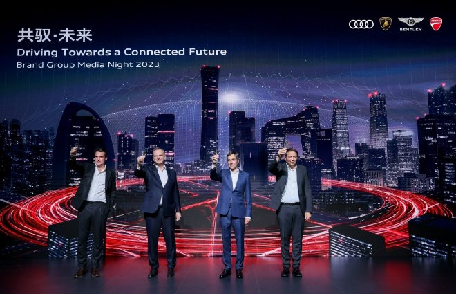 “共驭·未来”奥迪品牌集团之夜盛幕再启：奥迪、宾利、兰博基尼、杜卡迪群星共耀