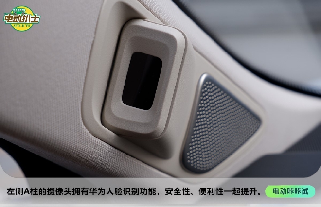 AITO问界M5初体验 换个角度解读智能汽车