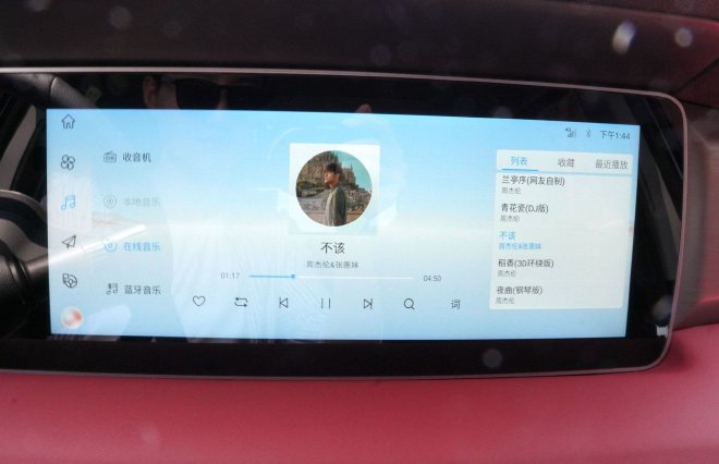 纯电下的精致与舒适 试驾海马7X-E