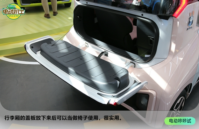 Two-seater/Disney element is the highlight real shot Wuling NanoEV limited edition