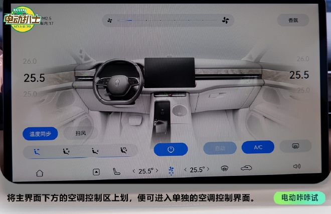 AITO问界M5初体验 换个角度解读智能汽车
