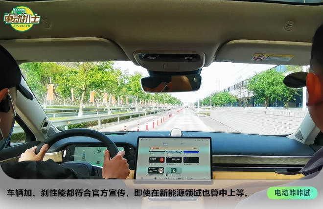 AITO问界M5初体验 换个角度解读智能汽车