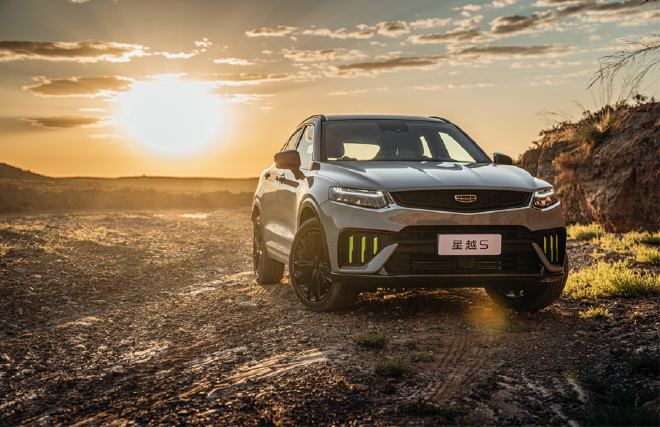 美好2022与吉利汽车一起“敢为,做时代中国星”