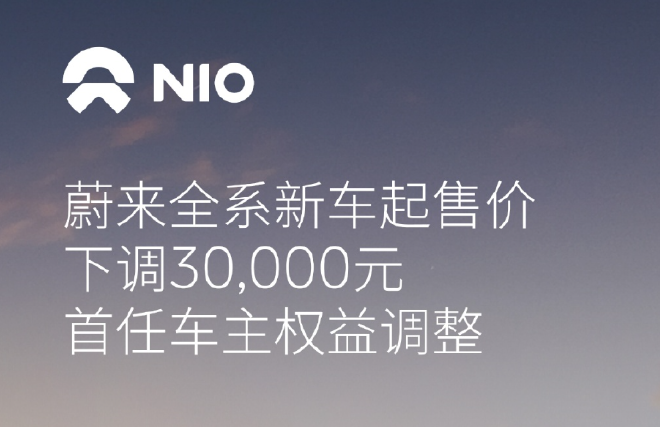 下半年竞争更激烈 蔚小理一季度财报交卷