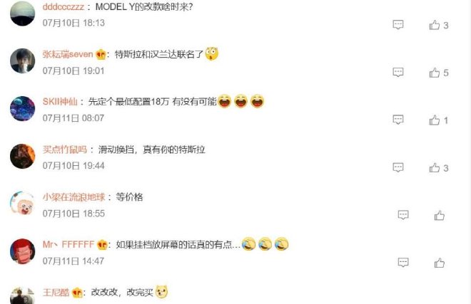 车圈热搜 何小鹏进厂拧螺丝 奥迪或将向中国车企买电车授权