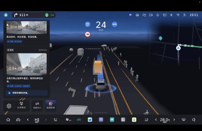 长城汽车VLA大模型正式上车 魏牌全新蓝山智能进阶版年底上市