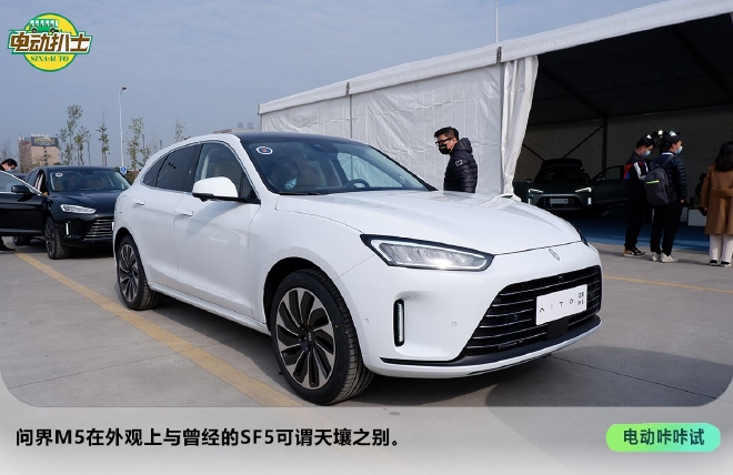 AITO问界M5初体验 换个角度解读智能汽车