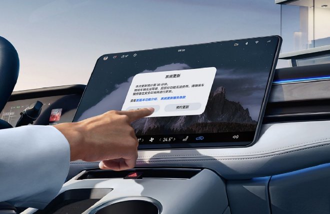 AITO问界再次OTA升级 七项功能优化