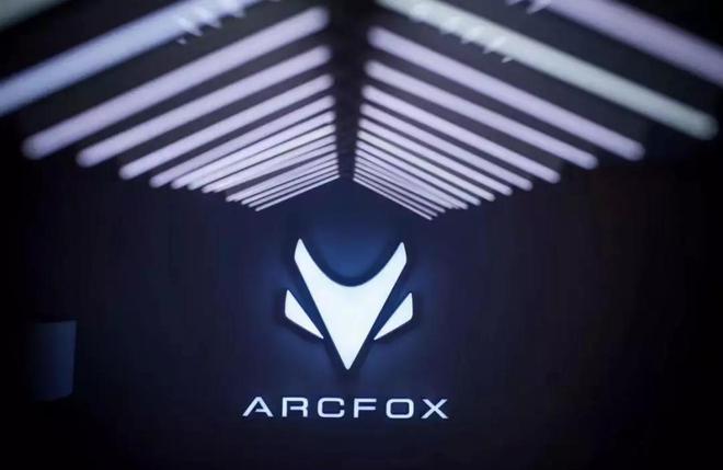 ARCFOX极狐汽车与广汇汽车签署战略合作协议