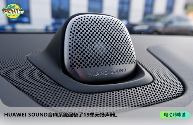 AITO问界M5初体验 换个角度解读智能汽车