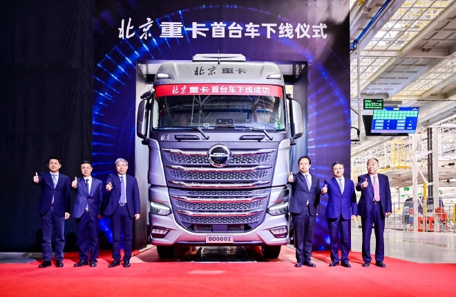 北汽重卡数字孪生智慧工厂落成投产