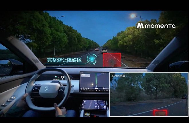 2026北京车展：Momenta量产车辆规模已超80万台