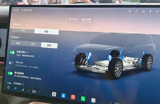售价40.98万元起 腾势N9闪充版上市