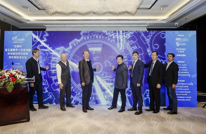 “龙蟠杯”第六届世界十佳变速器评价活动正式启动