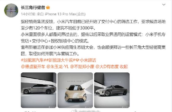 车圈热搜 电子后视镜前景看好 F1中国站将回归