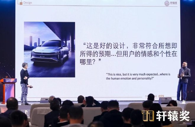 2024轩辕奖揭晓，年度汽车大奖首次空缺