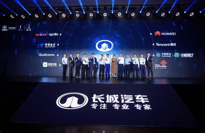 财报|长城汽车2019年第三季度财报 净利润同比大涨507%