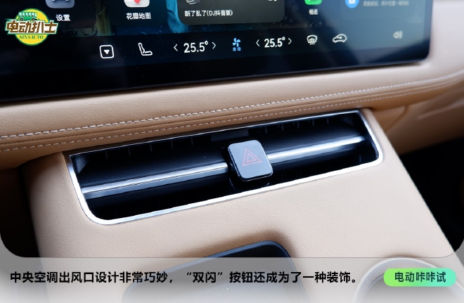 AITO问界M5初体验 换个角度解读智能汽车