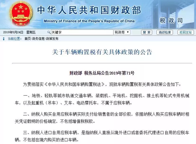 两大一线城市增加汽车摇号指标！车市迎硬核利好