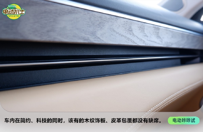 AITO问界M5初体验 换个角度解读智能汽车