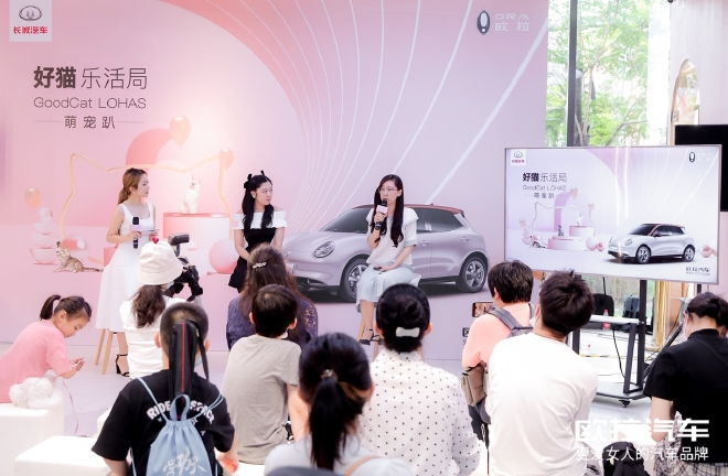 对话“大女生” 欧拉好猫比女人更爱女人