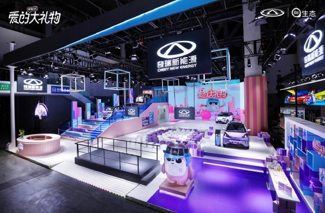 2022成都车展：奇瑞无界Pro/QQ冰淇淋场景车亮相