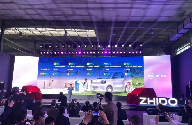 知豆彩虹上市 补贴前售价3.19万元起