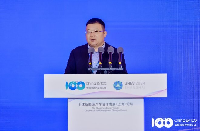 GNEV2024上海论坛成功举办！共话全球新能源汽车合作新生态
