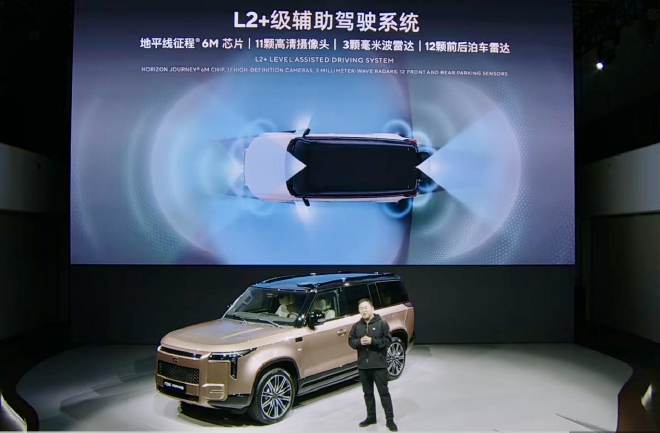 “整车+智驾”协同出海新范式：轻舟智航助力极石汽车打造全球智能化越野新体验